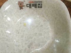 -大派屋
