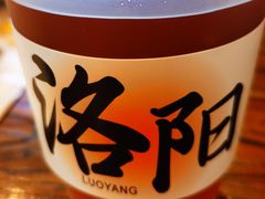 -老雒阳面馆·水席(定鼎门店)