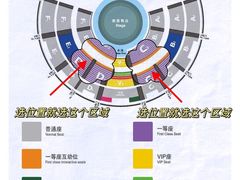 -广州长隆国际大马戏