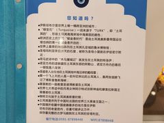 -Aladdin·阿拉丁土耳其餐厅(信和广场店)