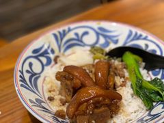 猪脚拌饭-大三元台湾鲁肉饭(沙井新桥店)
