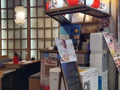-沼津港渔市(宏伊国际广场店)