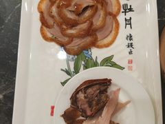 -全聚德(前门店)