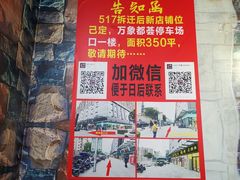 大堂-517烧烤·龙虾·海鲜大排档(万象都荟店)