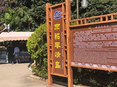 -南诏风情岛