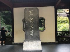 -杭州黄龙洞