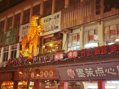 -虾小龙老长沙龙虾馆(坡子街店)