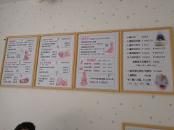 点击看大图 -豆乐园健康调理·小儿推拿