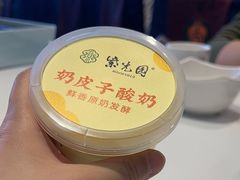 -紫光园(燕郊总店)