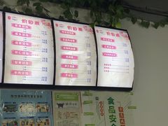 -樊川祖传馄饨(江都店)
