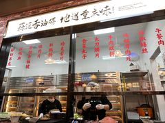 -鸿姐老火锅(花园路店)