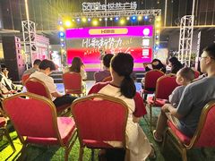 -悦然广场(北滘店)