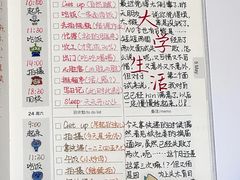 -竞思注意力·专注力·学习能力训练(广开中心)