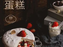 -半勺舒舒生日蛋糕店