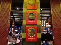 -杭州西子湖四季酒店·金沙厅