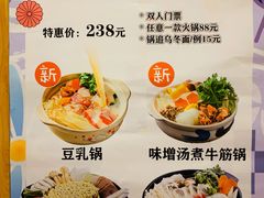 -大江户·温泉洗浴(浑南店)