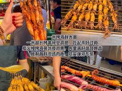-大学城夜市