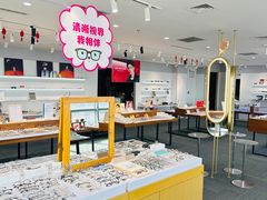 -亚美视光眼镜店(重庆路活力城店)