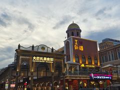 -新疆国际大巴扎