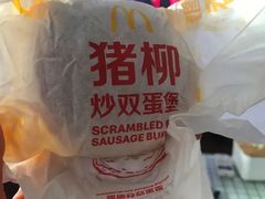 -麦当劳(新达汇三林店)