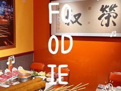 -荣叔港式沙嗲牛肉火锅(正佳潮流店)