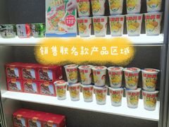 -仲盛世界商城