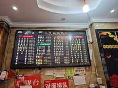 -嘉州九妹凤爪(乐山总店)