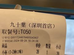 -深圳湾万象城