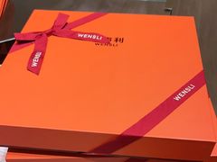 -万事利丝绸(杭州大厦店)