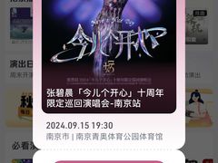 -梦之蓝青奥体育公园体育馆