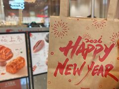 -山崎面包(苏州中心店)