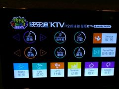 -快乐迪KTV(中山路店)
