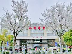 -上海交通大学医学院附属仁济医院(南院)