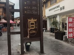 -安顺旧州古镇