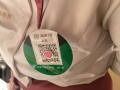 -海底捞火锅(银泰中心店)