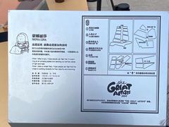 -上街里市集(悦喜客来广场店)