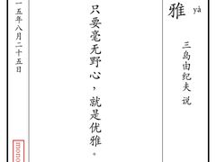 -三清洞摩西韩式年糕火锅(威高广场店)