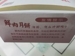 -长发西饼(临顿路店)