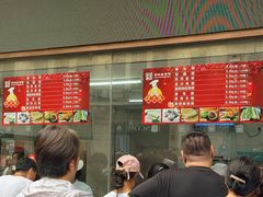 -沈大成(南京东路店)