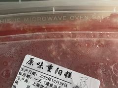 -沈大成(南京东路店)