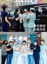 点击看大图 -安雅国际月子会所(拱北森宇富通店)