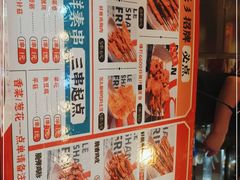 -乐彡炸串·烤苕皮(西单华威约饭街店)
