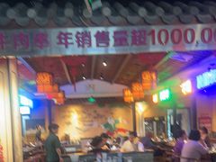 -来涮蜀鲜货火锅串串香(菜市口店)