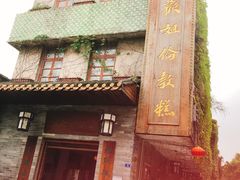 -欢姐伦教糕(北海大道北店)