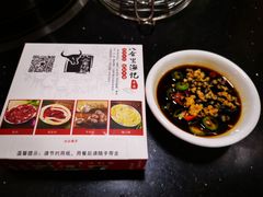 -八合里牛肉火锅(八合里总店)