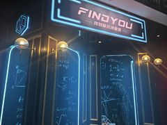 -恐怖游戏(湖滨店)