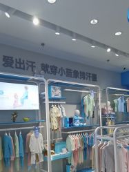 -小蓝象(正大广场店)