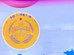 -蜀香三绝·牛蛙·烤鱼·天府炒鸡(安丘泰华店)