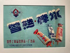 -徐汇艺术馆