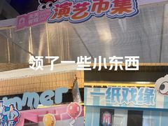 -南京路步行街